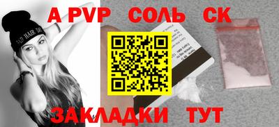 трава Владивосток