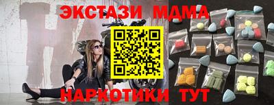 молекула духа Владимир