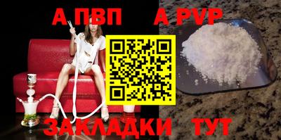 трава Владивосток
