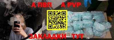 молекула духа Владимир