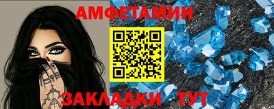 трава Владивосток