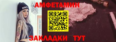 трава Владивосток