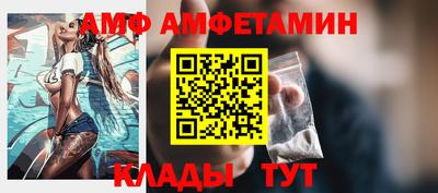 молекула духа Владимир