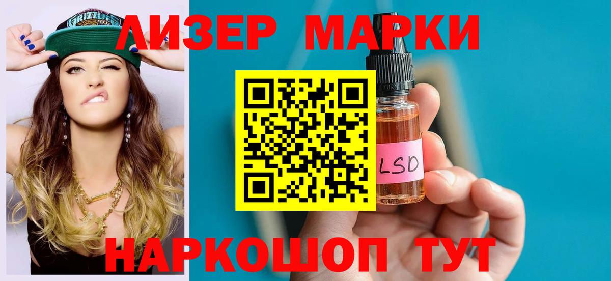 LSD-25 экстази кислота  Вход с VPN  Рассказово 