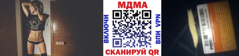 blacksprut зеркало  Рассказово  МДМА молли  где купить наркоту 