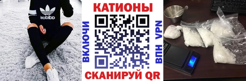 Меф 4 MMC  Рассказово 