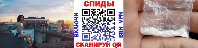 купить наркоту  Рассказово  Метамфетамин витя 