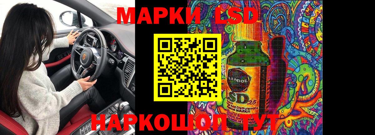 Марки N-bome 1,5мг Рассказово