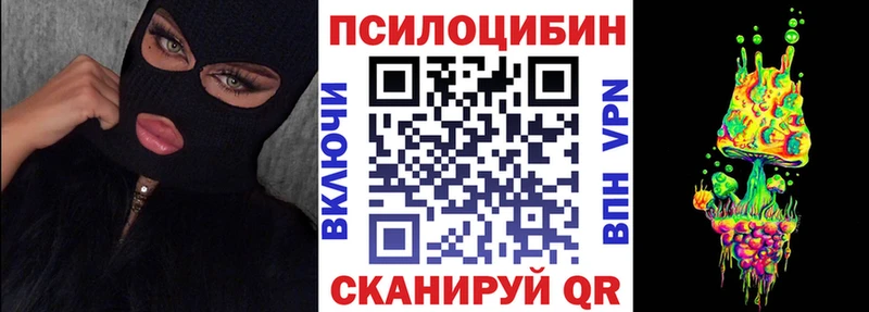 Галлюциногенные грибы мицелий darknet какой сайт Рассказово