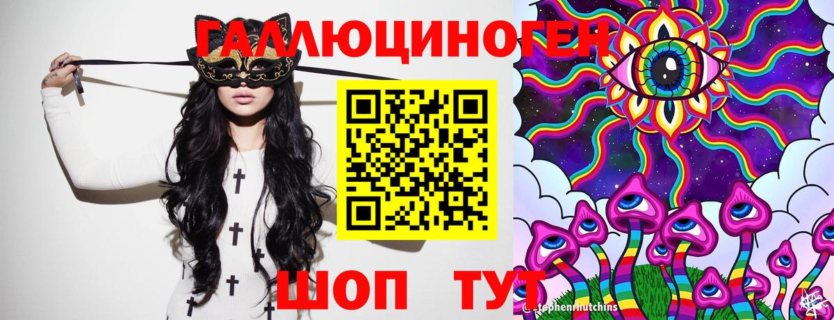 Галлюциногенные грибы MAGIC MUSHROOMS Рассказово