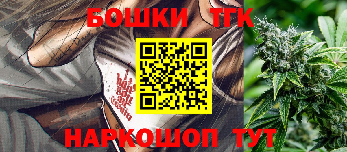 Конопля SATIVA & INDICA  Бошки Шишки марихуана  Вход с VPN  Рассказово 